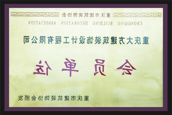 <a href='http://c7qa.hg68333.com'>全网十大靠谱网投网上十大正规赌网址</a>会员单位